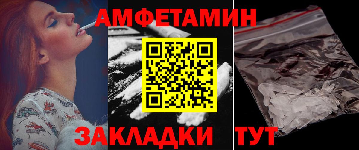 Карасук  АМФЕТАМИН  Вход с VPN  АМФЕТАМИН  Амфетамин 97% 