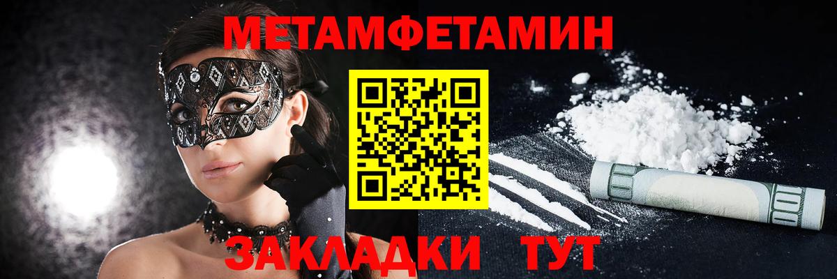 Amphetamine 97% Карасук