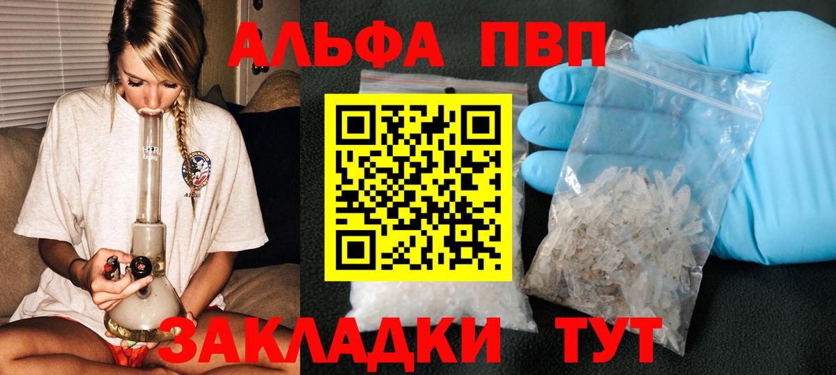Alfa_PVP СК КРИС Карасук