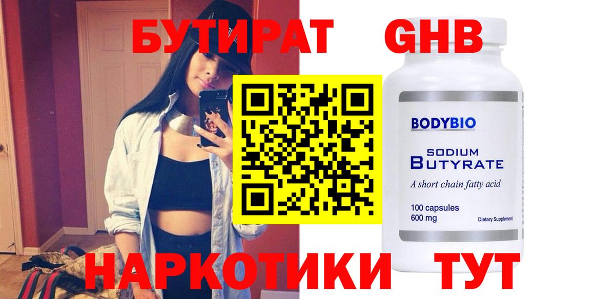 МДМА  Мефедрон  Карасук  Метадон  Меф кристаллы  Вход с VPN  ГАШ 