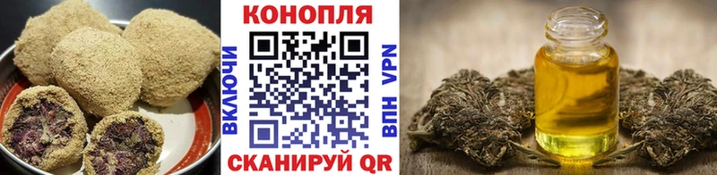 Еда ТГК конопля  Карасук 