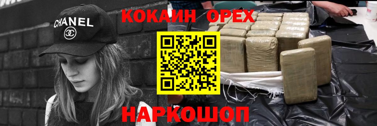КОКАИН Эквадор Карасук