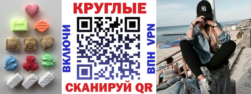 МЕГА как войти  площадка как зайти  Ecstasy Дубай  Карасук 