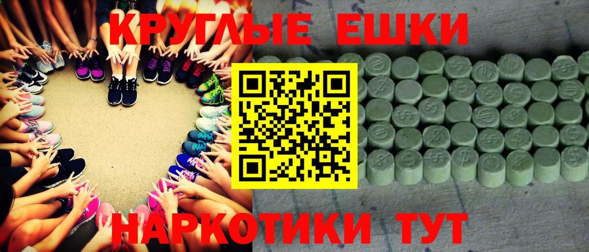 Экстази MDMA  Экстази Cube  Карасук  Вход с VPN 
