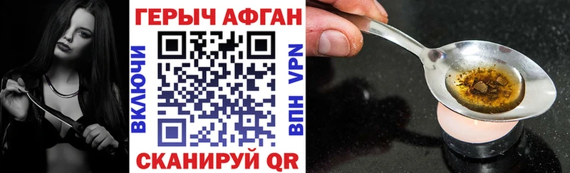 ГЕРОИН Heroin  KRAKEN зеркало  Карасук  где найти  