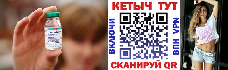Кетамин VHQ Карасук