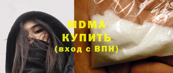 марки nbome Абинск