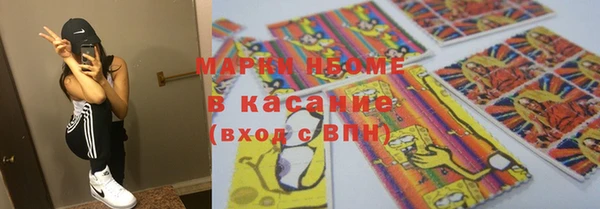 мефедрон мука Алзамай