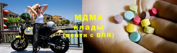 альфа пвп VHQ Абаза