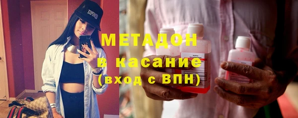 герыч Абдулино