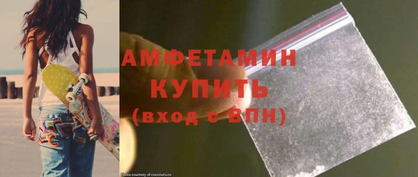 альфа пвп VHQ Абаза