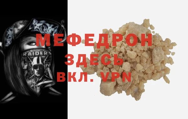 мефедрон мука Алзамай