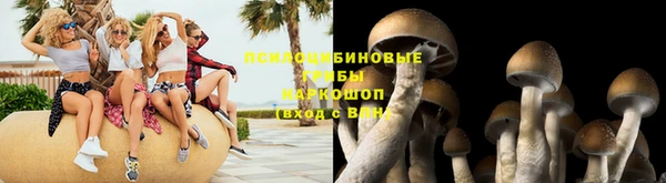 марки nbome Абинск