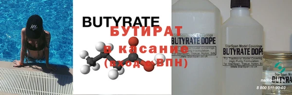 а пвп мука Алексин
