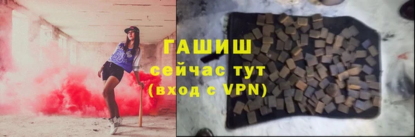 герыч Абдулино