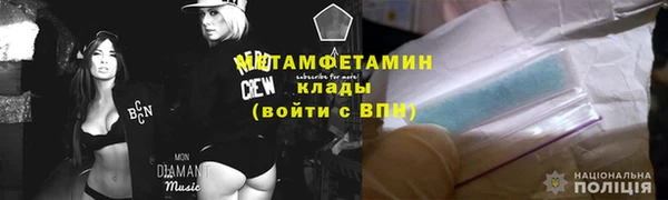 мефедрон мука Алзамай
