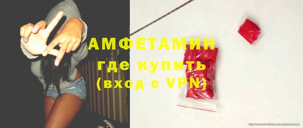 марки nbome Абинск