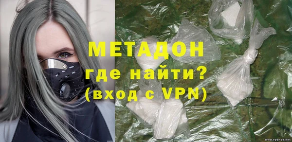 марки nbome Абинск