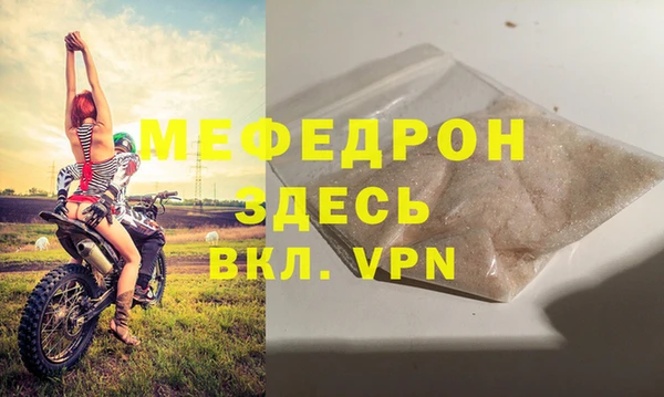 альфа пвп VHQ Абаза