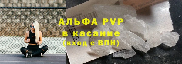 альфа пвп VHQ Абаза