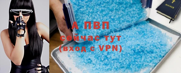 герыч Абдулино