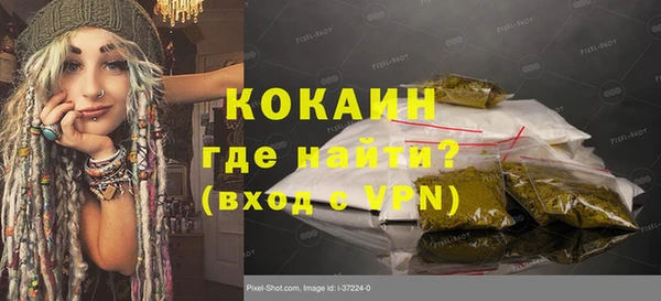 альфа пвп VHQ Абаза
