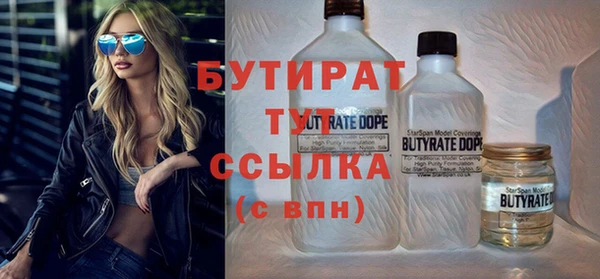 альфа пвп VHQ Абаза