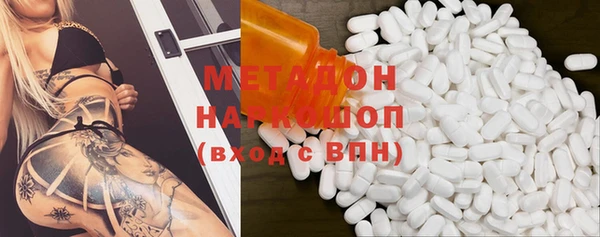 марки nbome Абинск