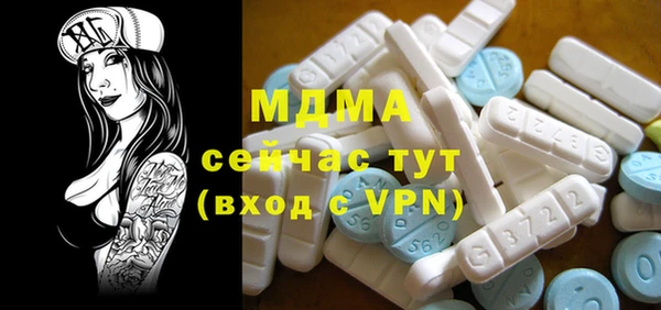 альфа пвп VHQ Абаза