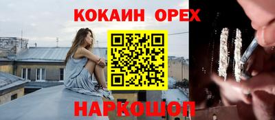 МДМА Долгопрудный