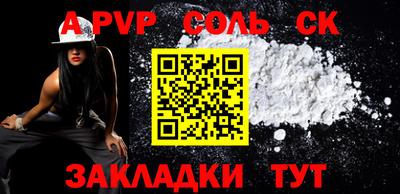 мефедрон мука Ефремов
