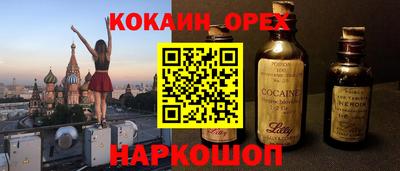 эйфоретик Добрянка