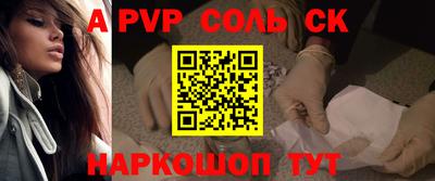 эйфоретик Добрянка