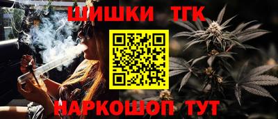мефедрон мука Ефремов
