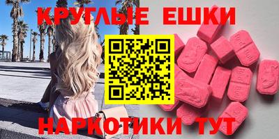 МДМА Долгопрудный