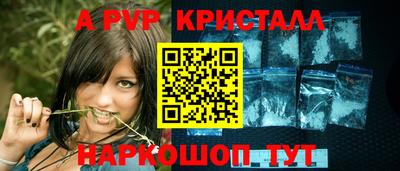 mdma Железногорск