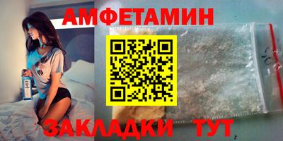 МДМА Долгопрудный