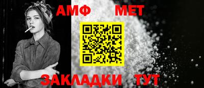 mdma Железногорск