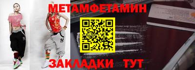эйфоретик Добрянка