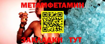 МДМА Долгопрудный