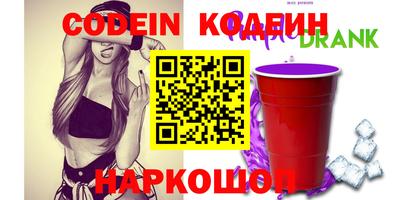 эйфоретик Добрянка