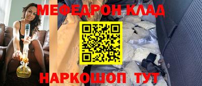 МДМА Долгопрудный