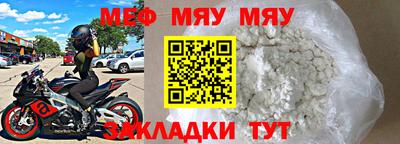 mdma Железногорск