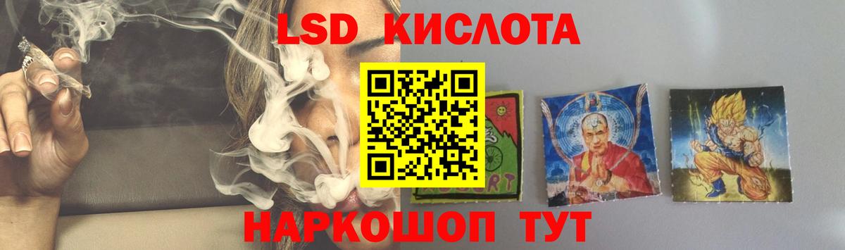Лсд 25 экстази  ЛСД экстази ecstasy  Вход с VPN  LSD-25 экстази кислота  Карасук 