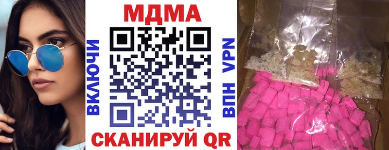 hydra зеркало  Карасук  МДМА VHQ 
