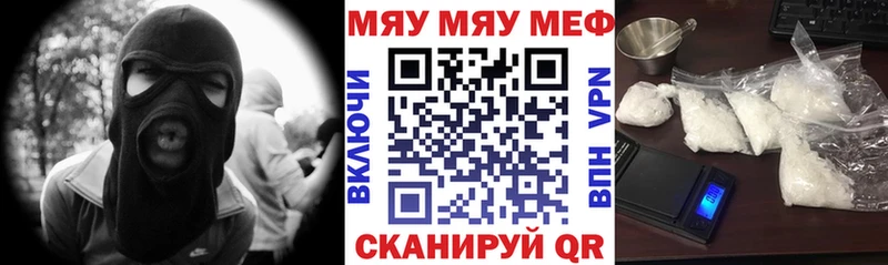 Меф мука  mega ТОР  Карасук  где можно купить наркотик 