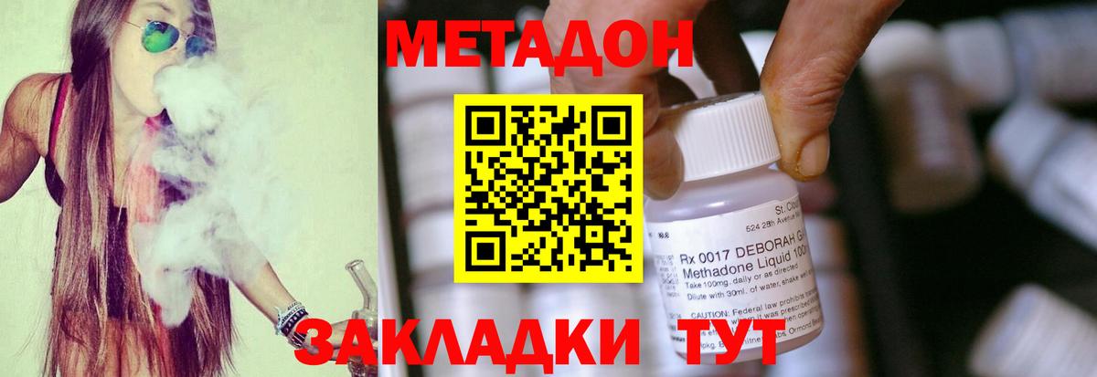 ссылка на мегу как войти  Вход с VPN  Метадон белоснежный  Карасук  Метадон кристалл 