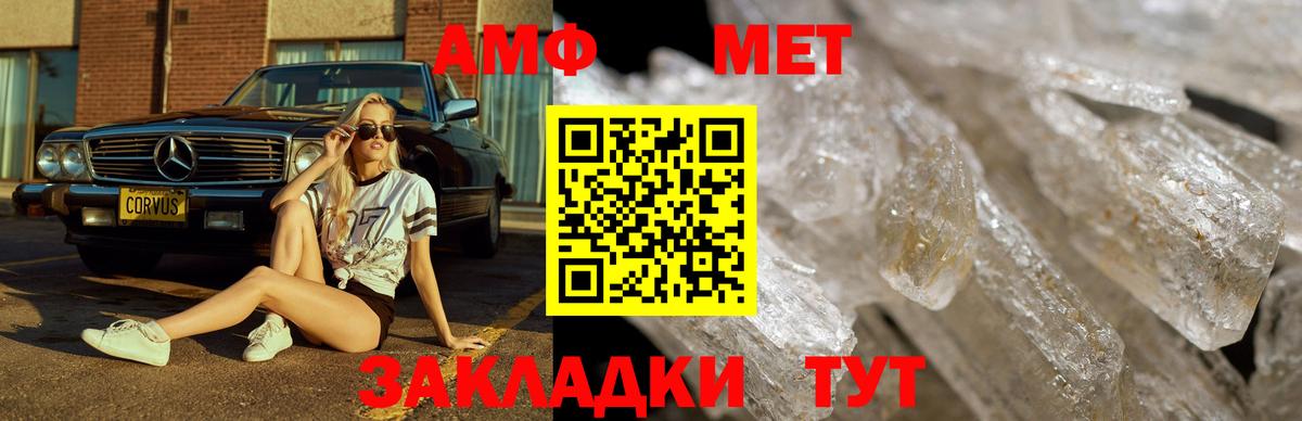 Карасук  Первитин  Первитин Methamphetamine  Вход с VPN  Первитин Methamphetamine 