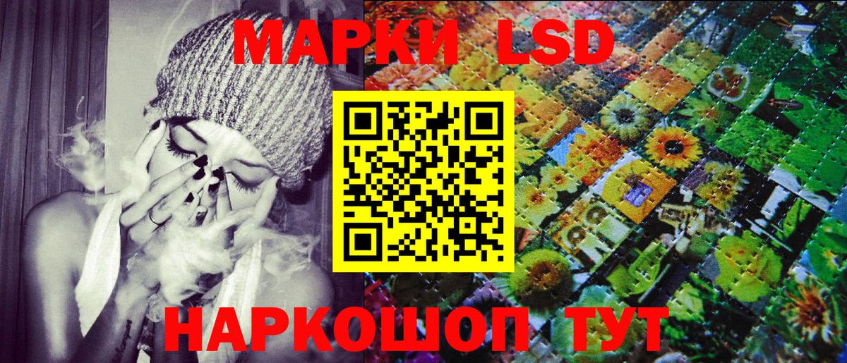 Карасук  Марки N-bome 1500мкг  Вход с VPN 