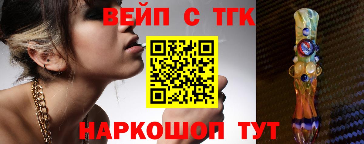 ТГК гашишное масло Карасук